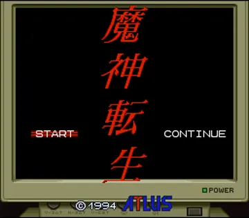 Majin Tensei (Japan) (Rev 1) screen shot title